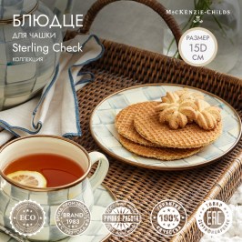 Блюдце для чашки Sterling Check 89206-540